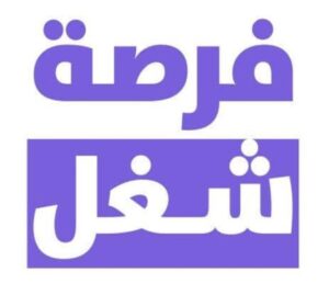 وظائف شاغره وإعلانات وظائف 3