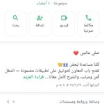 الاردن 9