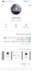 العمل من المنزل 3