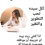 عمل اون لاين 2