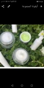 منتوجات طبيعية تجميلية 1