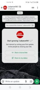 اخبارية 1