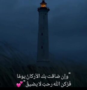 الساحل العرائش 1
