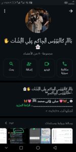 بأأأر گأأبووس ألحآگم علي أألشأت