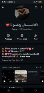 داســــــتان ـشــق