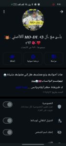 بار ارقام 1