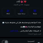 بار ارقام 1