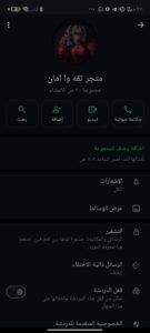 اليمن 66