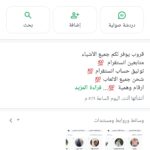متجر ترند 1