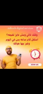 عمل من بيتك ودخل بالدولار 2