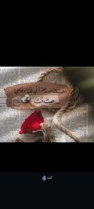 تعارف بنات واشباب 1