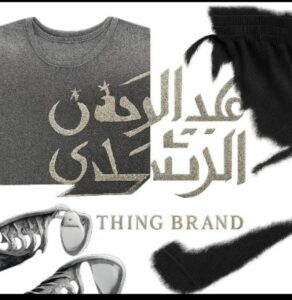 تشرتات 2