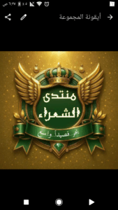 منتدى  شعراء اليمن