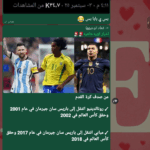 مصر 65