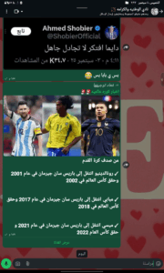 مصر 65