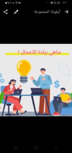 فرصة عمل 18