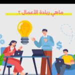 فرصة عمل 18