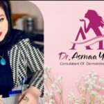 Dr Asmaa Younis clinicعيادة دكتورة أسماء يونس 1