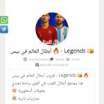 اليمن 67