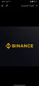 فرص ربح العملات  Binance Signals