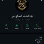 بودكسات الصالحين 1