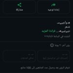 دار القصائد للشاعر اياد الجندي 1