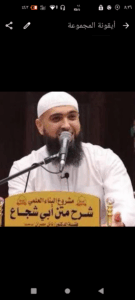 الشيخ نائل مصران 1