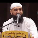 الشيخ نائل مصران 1