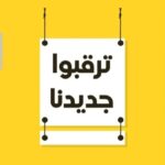 دولارات تيم التوثيق  KYC