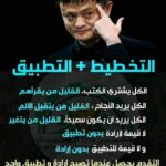 استراتيجيات النجاح 1