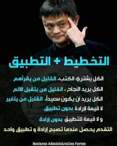 استراتيجيات النجاح 1