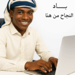 الحديده إيموجي 1
