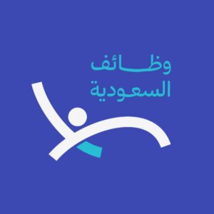 وظائف السعودية 2