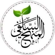 لنشر العلم النافع 1