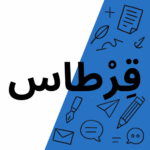اولي ثانوي  8