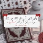 مسلمون 24