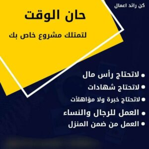 المملكة العربية السعودية 4
