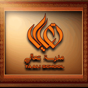 مدرسة تعالي 1