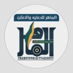 قناه تصميم احترافية 1