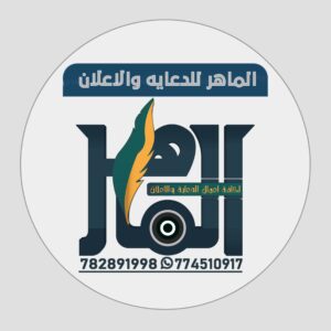 قناه تصميم احترافية 1