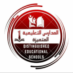 المدارس التعليمية المتميزةالفرع