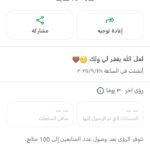 سوريا 27