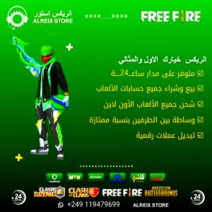السودان 9