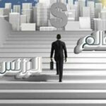 رواد القمه 1
