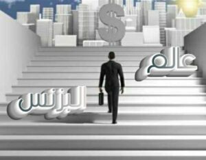 رواد القمه 1