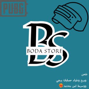 Boda store 1