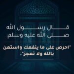 جروب واتس ديني من اليمن 1