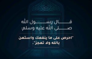 جروب واتس ديني من اليمن 1
