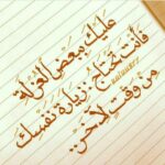 السعوديه 5
