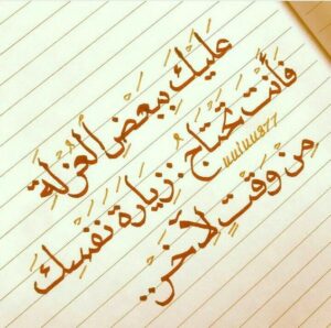 السعوديه 5
